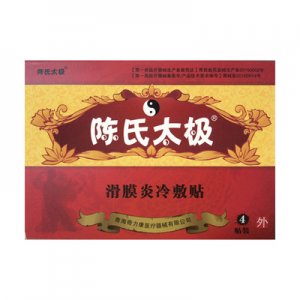 陈氏太极滑膜炎贴可OEM/ODM代工