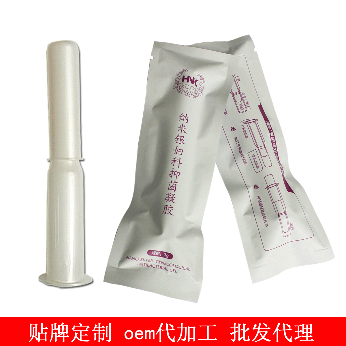 苦参抑菌凝胶女性私处护理凝胶OEM/ODM代加工