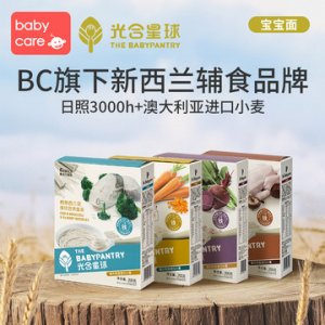 婴儿面条可OEM/ODM代工