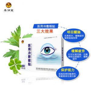 鄭州泰潤(rùn)堂醫(yī)藥科技有限公司