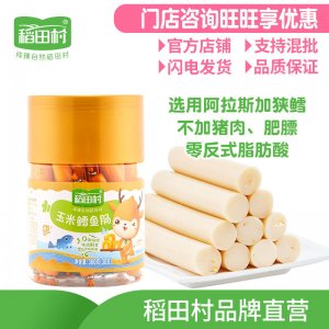 宝宝零食食贴牌定制代加工