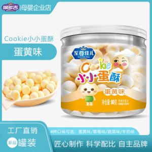 零食小馒头代加工贴牌OEM/ODM