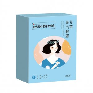 南京同仁堂绿金家园艾草眼罩贴牌定制代加工