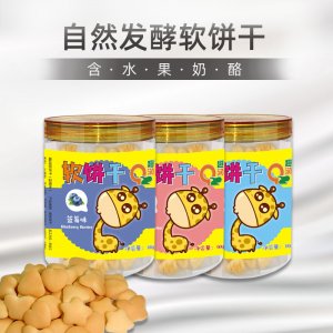 宝宝休闲食品OEM/ODM定制代加工