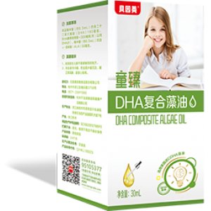 DHA复合藻油OEM/ODM定制代加工