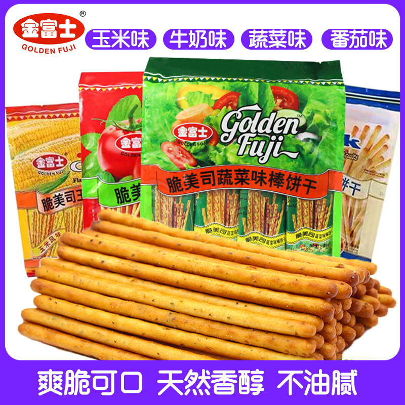 脆美司棒棒饼干贴牌OEM/ODM