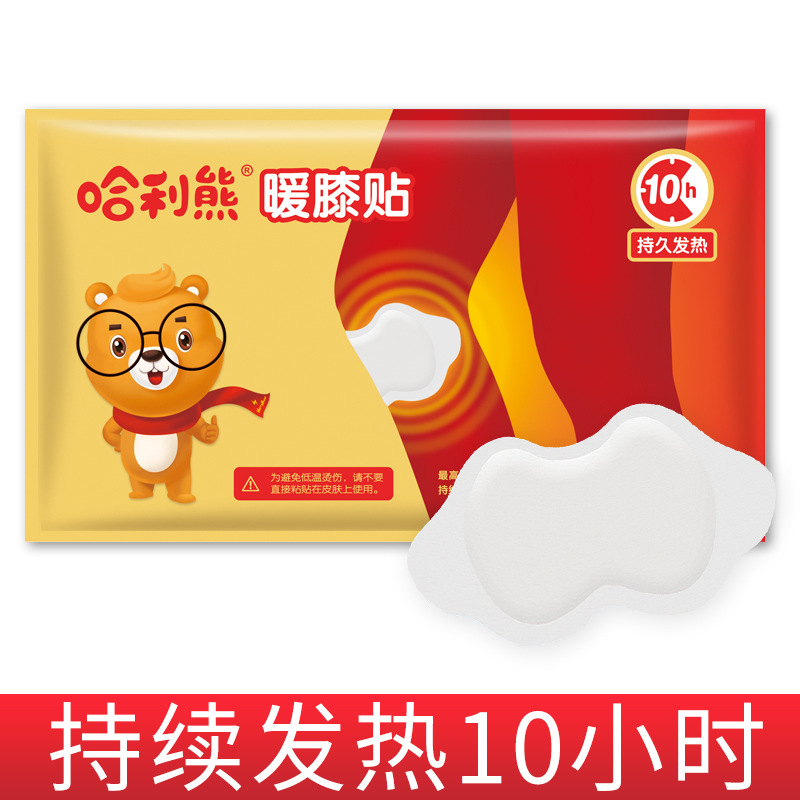 丽悦暖膝贴膝盖关节贴OEM/ODM代加工