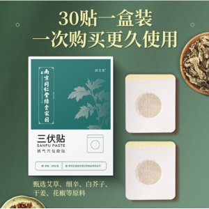 南阳非常艾生物科技有限公司