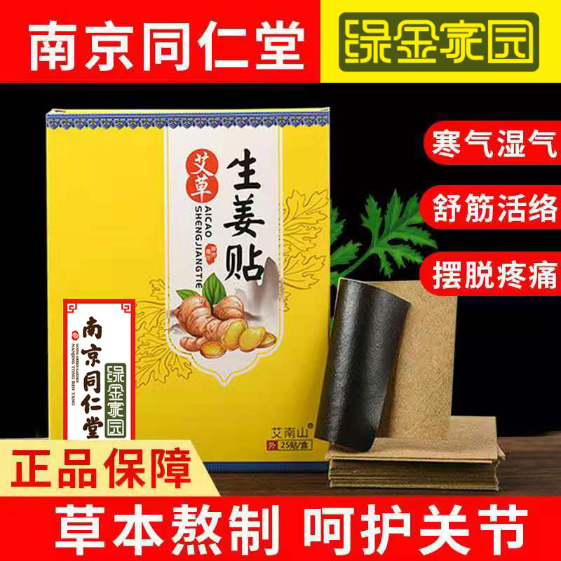 南阳弥草堂生物科技有限公司