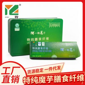 一致魔芋特纯膳食纤维代加工贴牌OEM/ODM