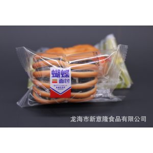 龙海市新意隆食品有限公司