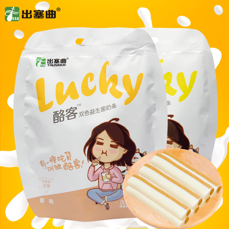 呼和浩特市乳清香食品有限责任公司