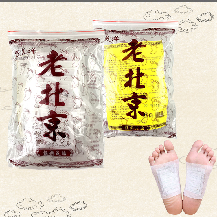 老北京足贴艾草生姜贴代加工贴牌OEM/ODM