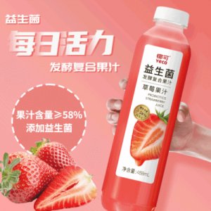 YECO椰可益生菌发酵复合果汁OEM/ODM代加工