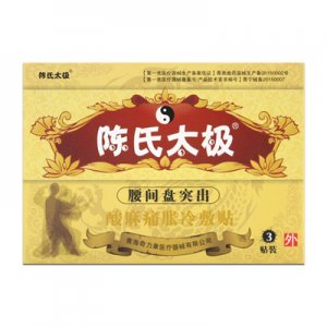 肩周关节冷敷膏药贴贴牌OEM/ODM