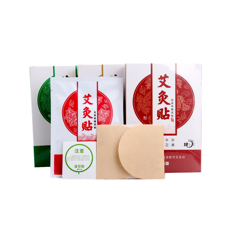 艾草自发热 艾灸贴艾叶宫寒贴可OEM/ODM代工