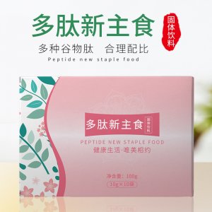 谷物多肽新主食固体饮料OEM/ODM定制代加工