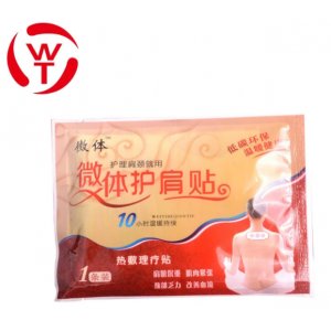 微体护肩贴OEM/ODM定制代加工