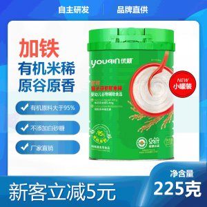 加铁加锌婴儿辅食OEM/ODM代加工