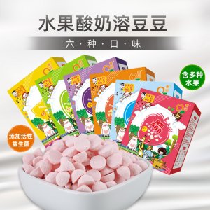 含益生菌多种果味宝宝辅食OEM代加工