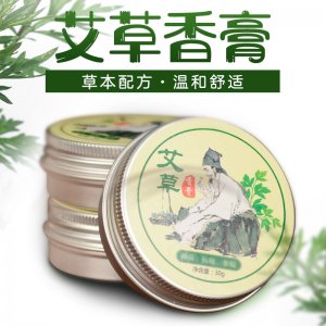 南阳草王艾制品有限公司