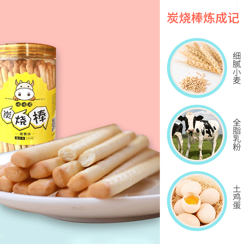 山东省天禾然食品有限公司