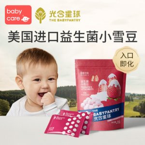 小雪豆婴儿零食代加工贴牌OEM/ODM