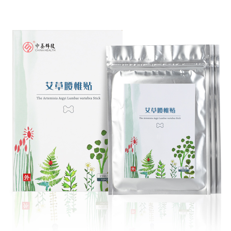 艾草肩颈贴.OEM代加工