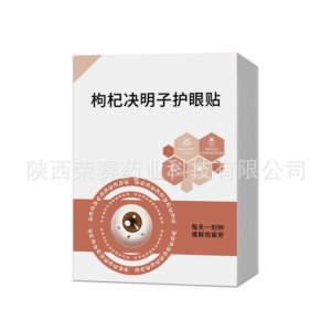 枸杞决明子护眼贴OEM/ODM定制代加工