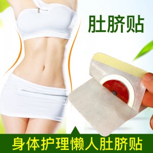 肚子肚脐懒人睡睡贴肚子贴代加工贴牌OEM/ODM