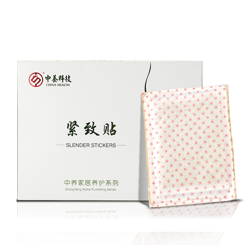 草本艾草贴OEM/ODM定制代加工