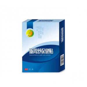 肠胃舒贴代加工贴牌OEM/ODM