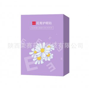 花青护眼贴代加工贴牌OEM/ODM