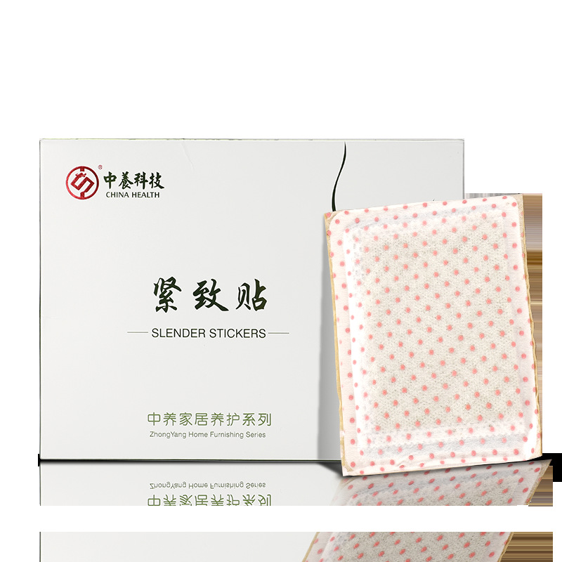 草本艾草贴中养贴牌定制代加工