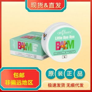 婴儿驱蚊膏OEM/ODM代加工