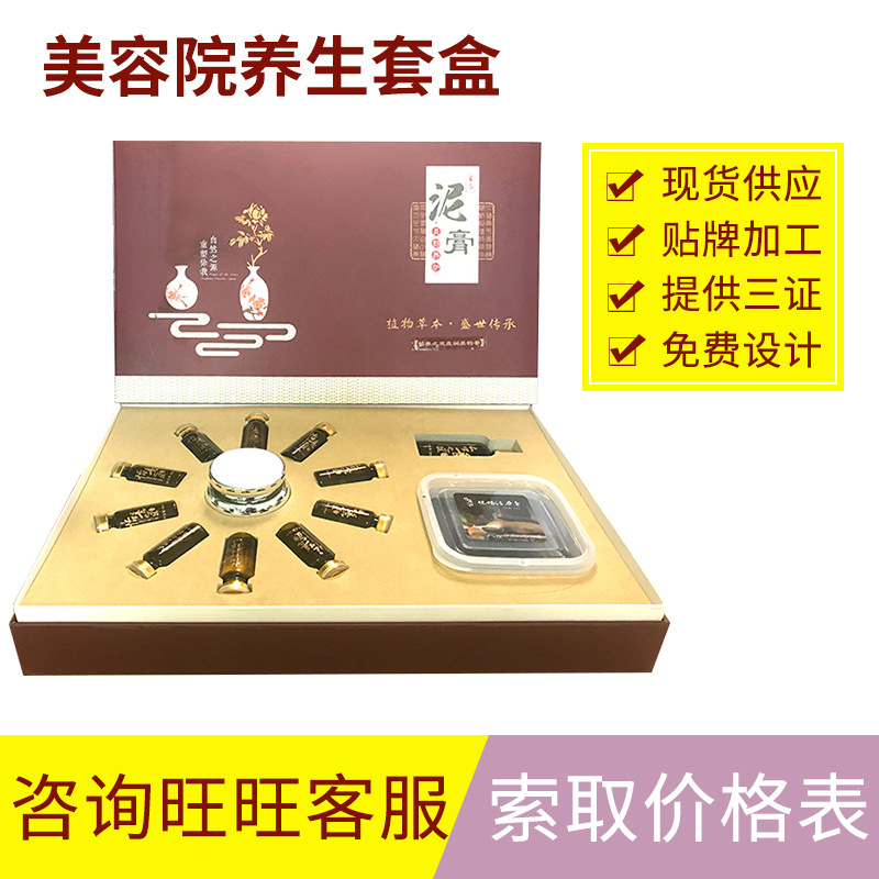 东方韵古体汉方套盒OEM/ODM代加工