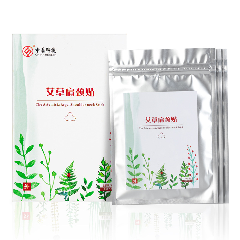 防寒疼艾灸贴艾热贴OEM/ODM定制代加工