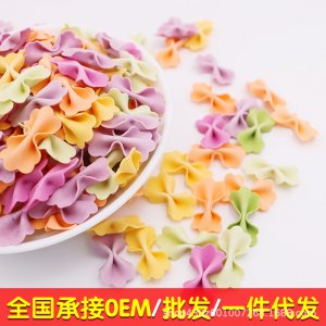 宝宝辅食散装多味蝴蝶面贴牌OEM/ODM