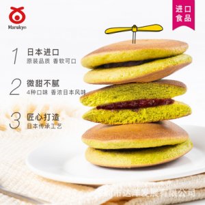 夹心蛋糕休闲零食可OEM/ODM代工