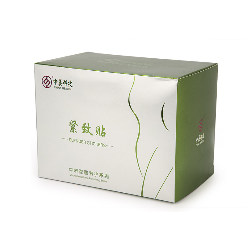 紧身致净心源肚脐贴OEM/ODM定制代加工