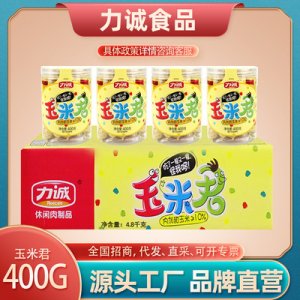 休闲食品火腿OEM代加工