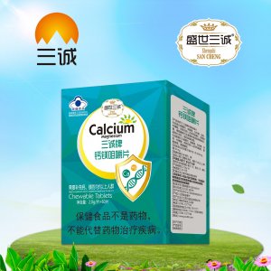 盛世三诚钙镁咀嚼片OEM/ODM代加工