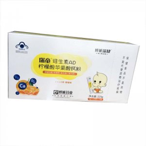 瑞康牌维生素AD钙OEM/ODM代加工