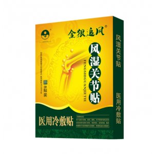 金狼追风风湿关节贴贴牌OEM/ODM