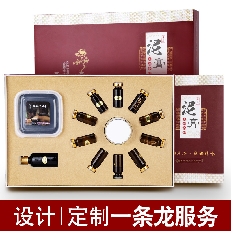 精油养套盒生身体护理套盒可OEM/ODM代工