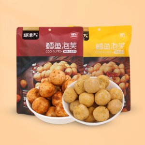 鳕鱼泡芙代加工贴牌OEM/ODM