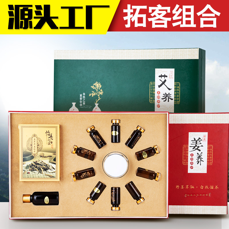 美容院精油身体套盒OEM/ODM定制代加工