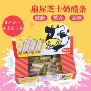 宝宝芝士条儿童辅食OEM/ODM定制代加工