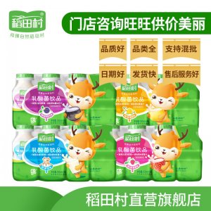 儿童果汁OEM代加工