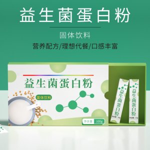 益生菌胶原蛋白粉贴牌定制代加工